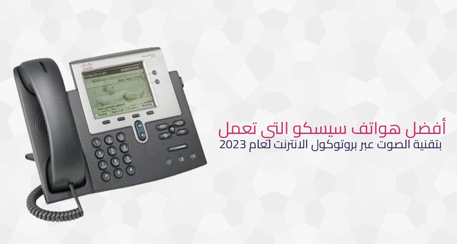 cisco1 CISCO VOIP